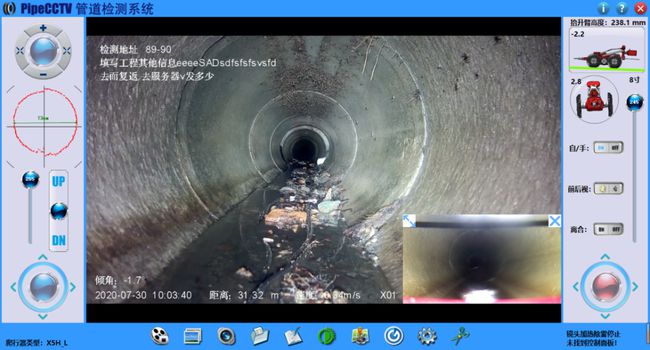 抱由镇管道CCTV检测专家-炜誉市政工程有限公司