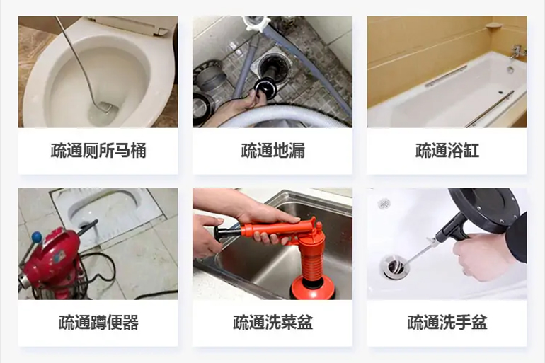 抱由镇下水道疏通电话【管道疏通】24h专业上门服务